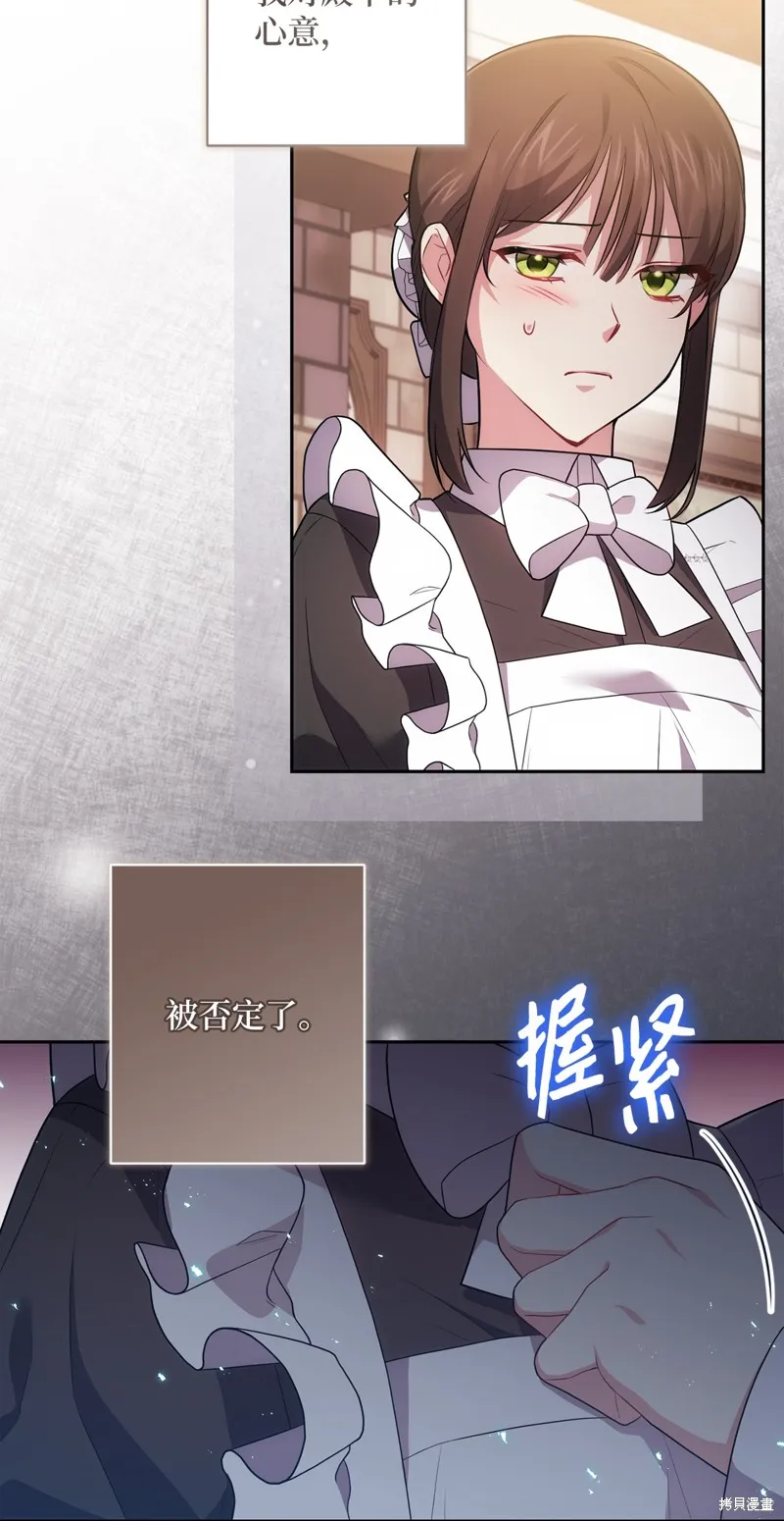 第37话 第31页