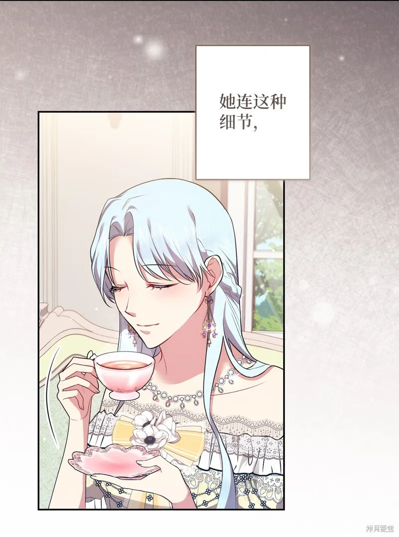 第37话 第32页
