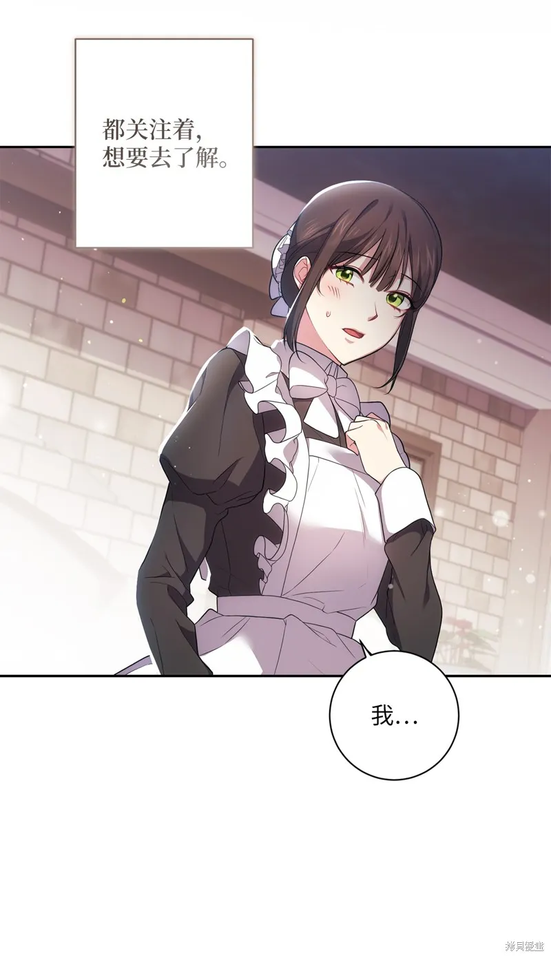 第37话 第33页