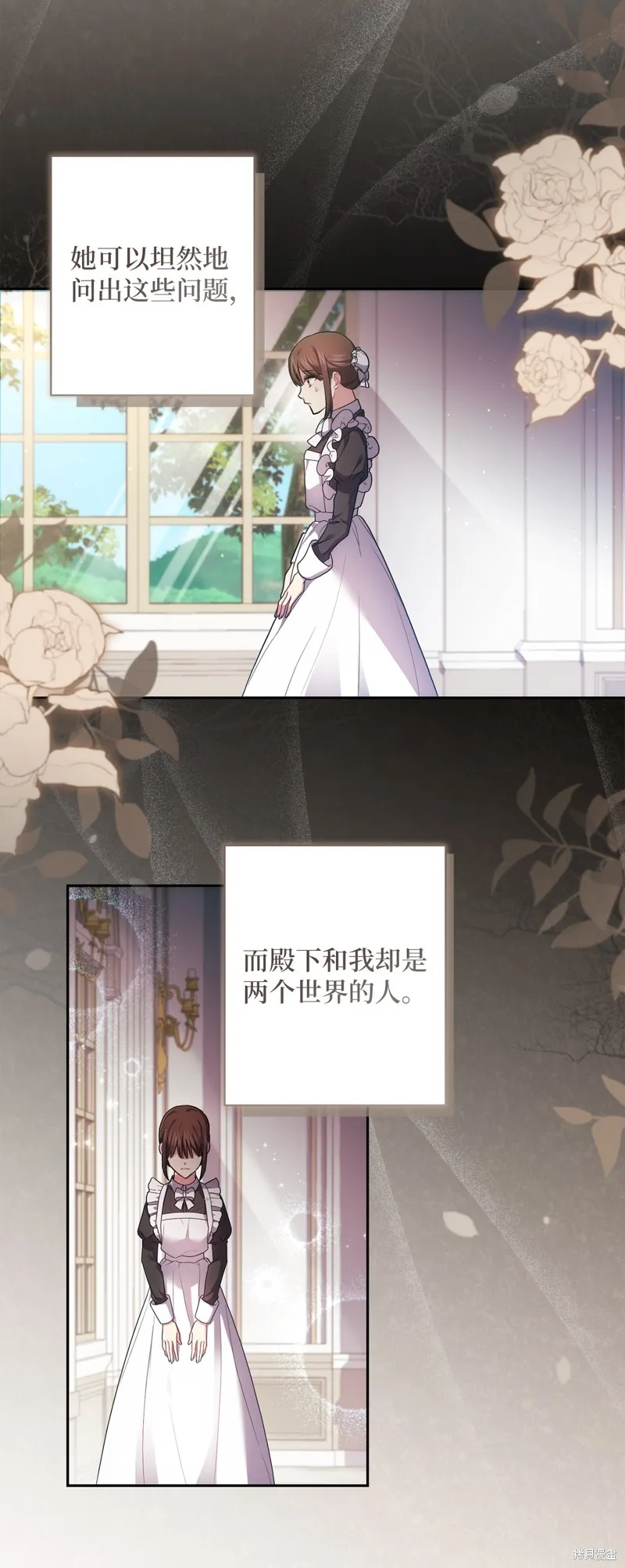 第37话 第35页