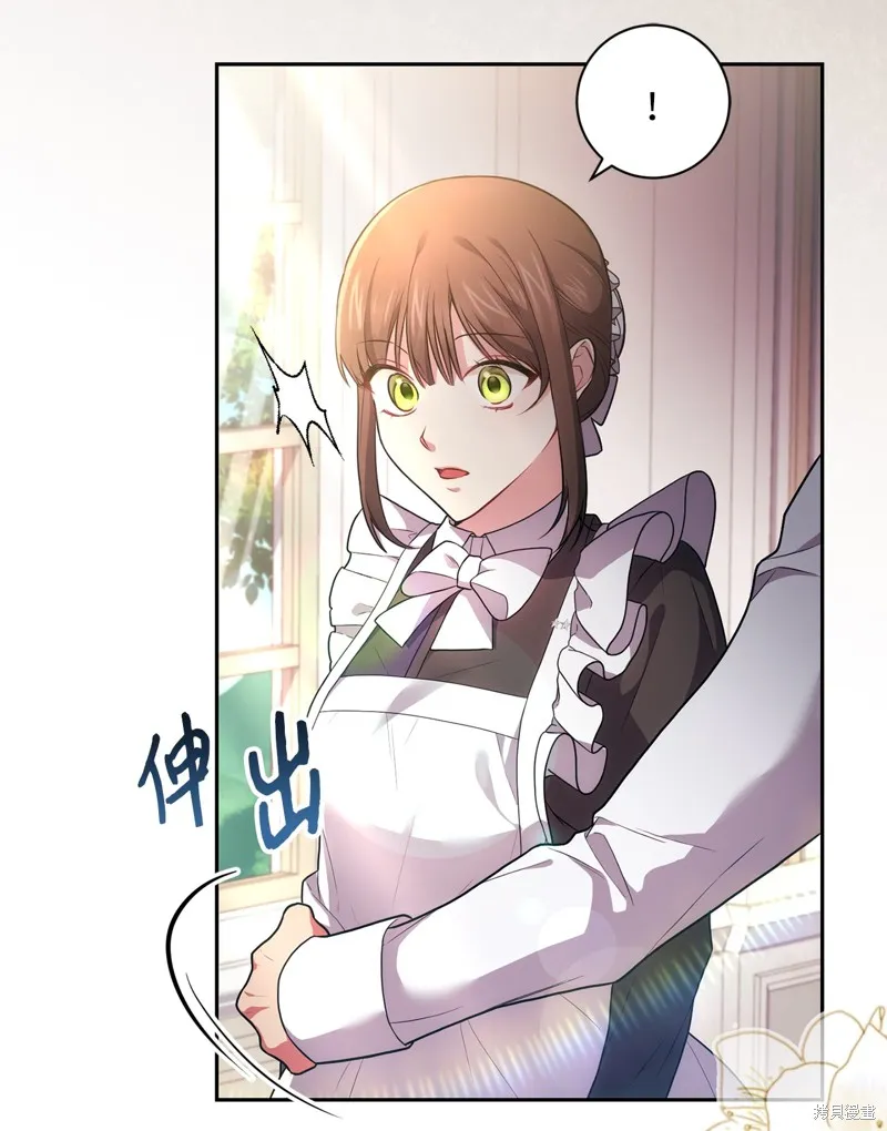 第37话 第36页