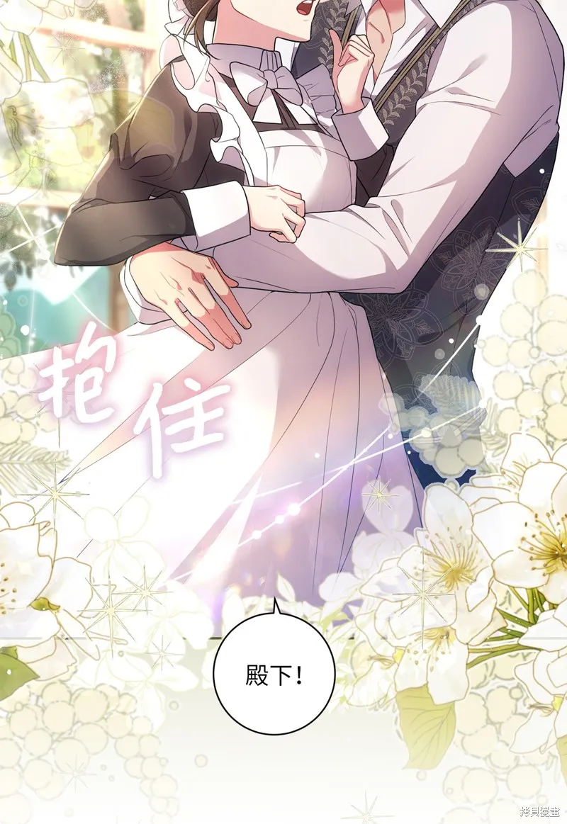 第37话 第38页