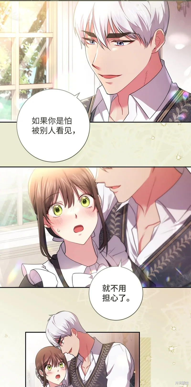第37话 第39页
