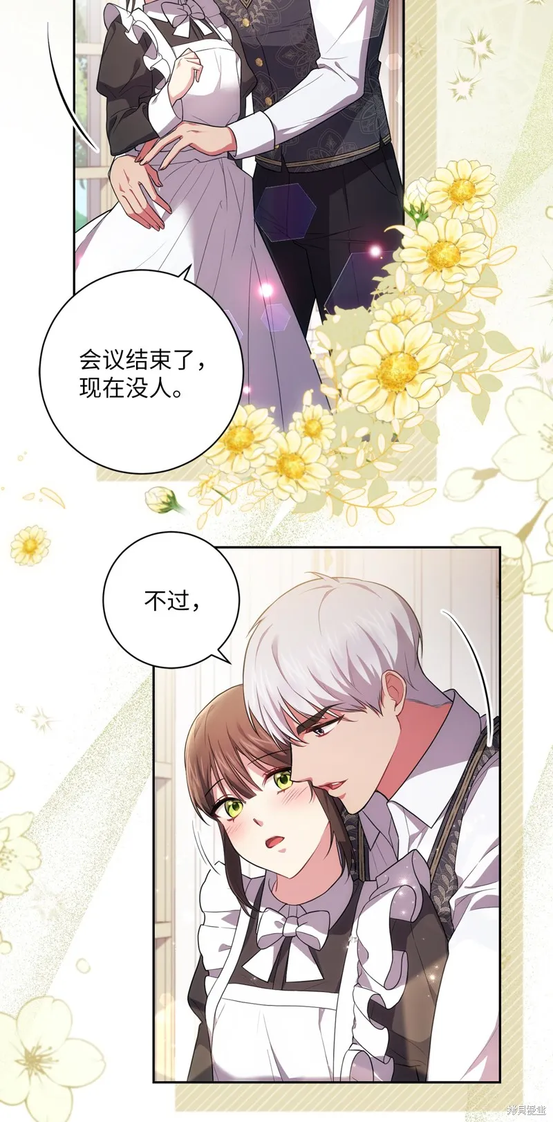 第37话 第40页