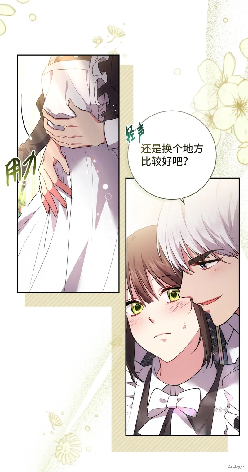 第37话 第41页
