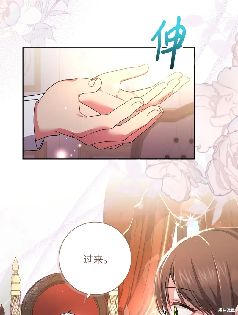 第37话 第44页