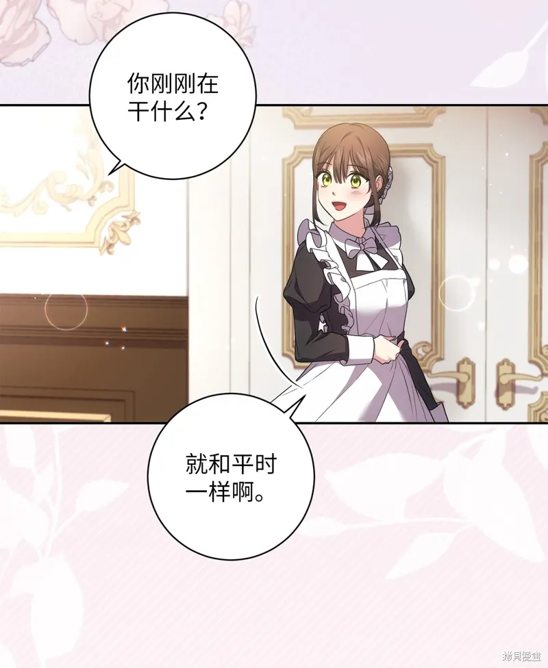第37话 第46页