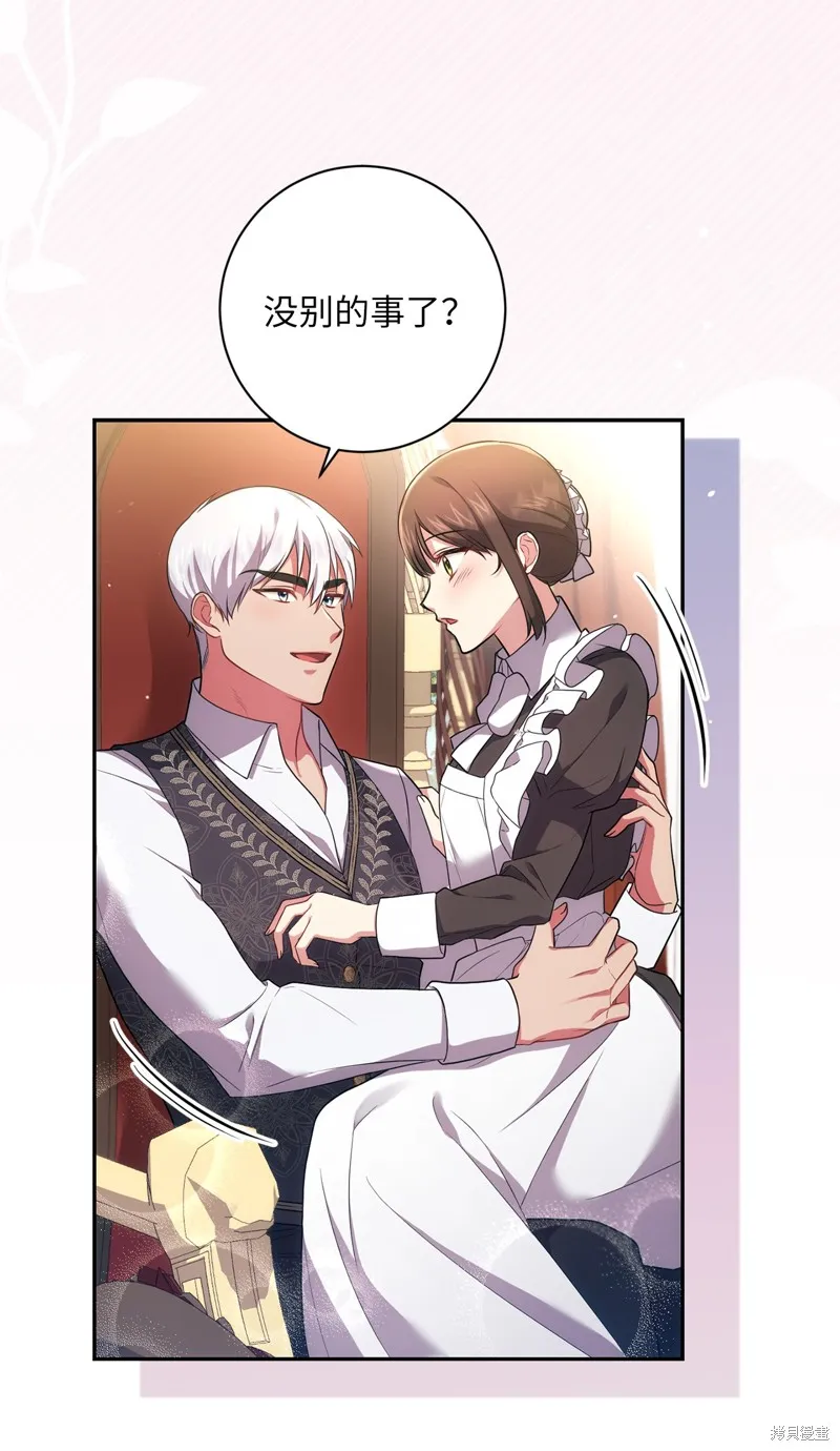 第37话 第47页