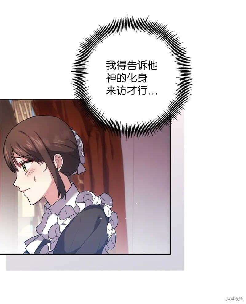 第37话 第48页