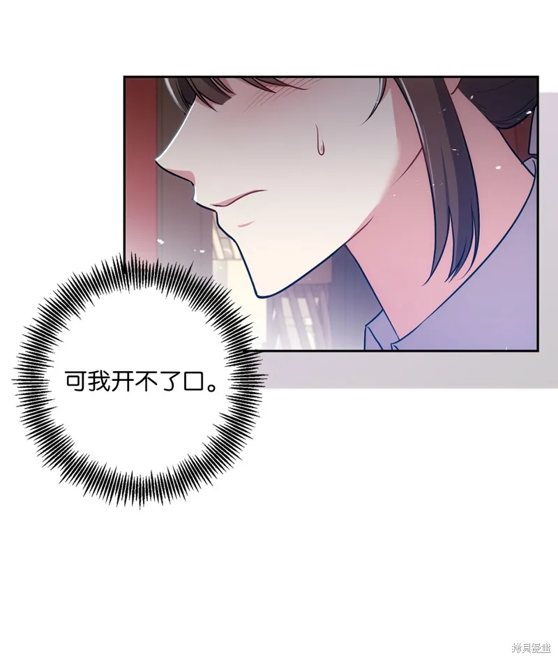 第37话 第49页