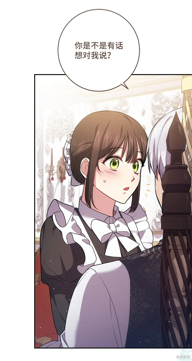 第37话 第50页
