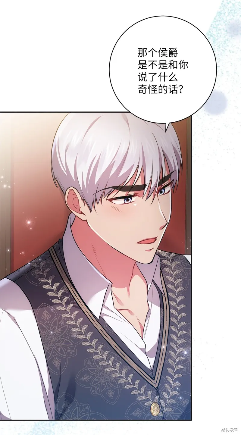第37话 第51页