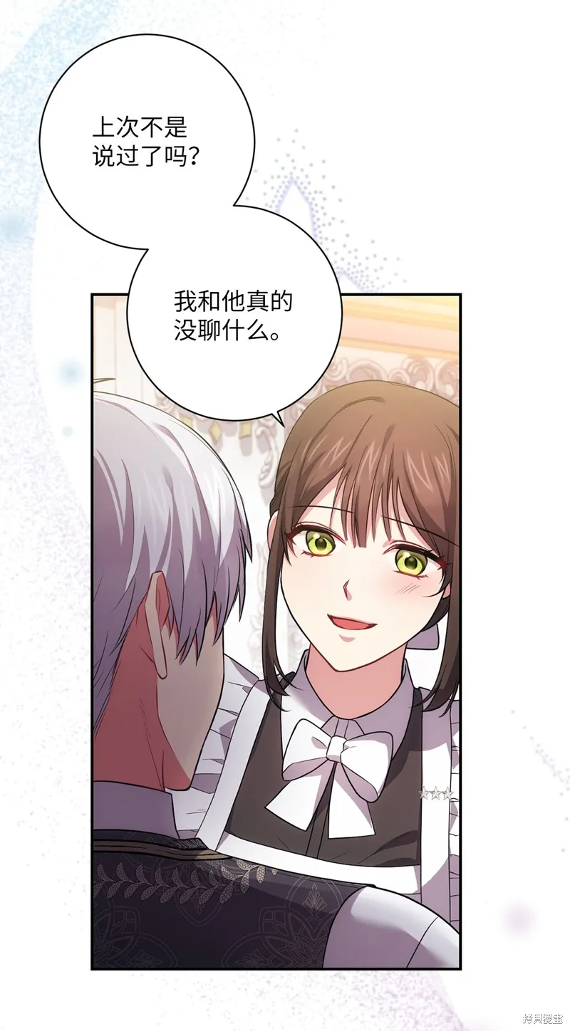 第37话 第52页