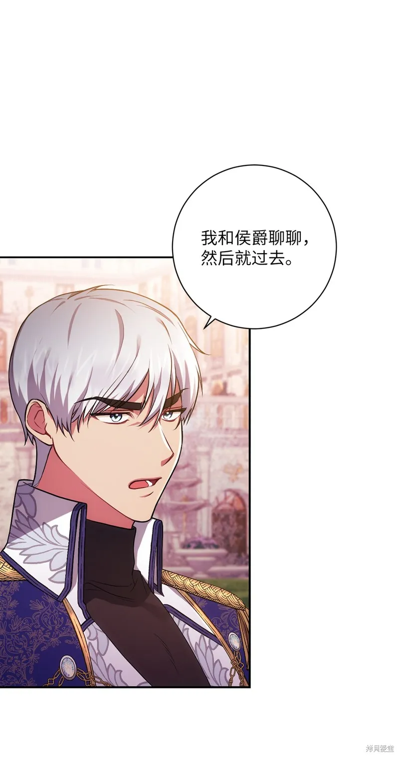 第35话 第2页