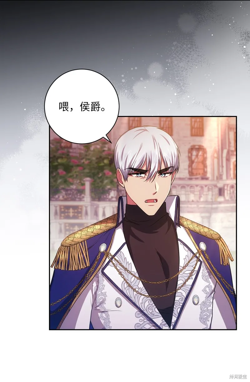第35话 第5页