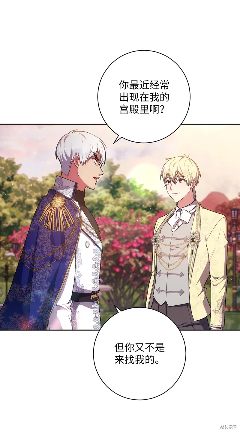 第35话 第6页