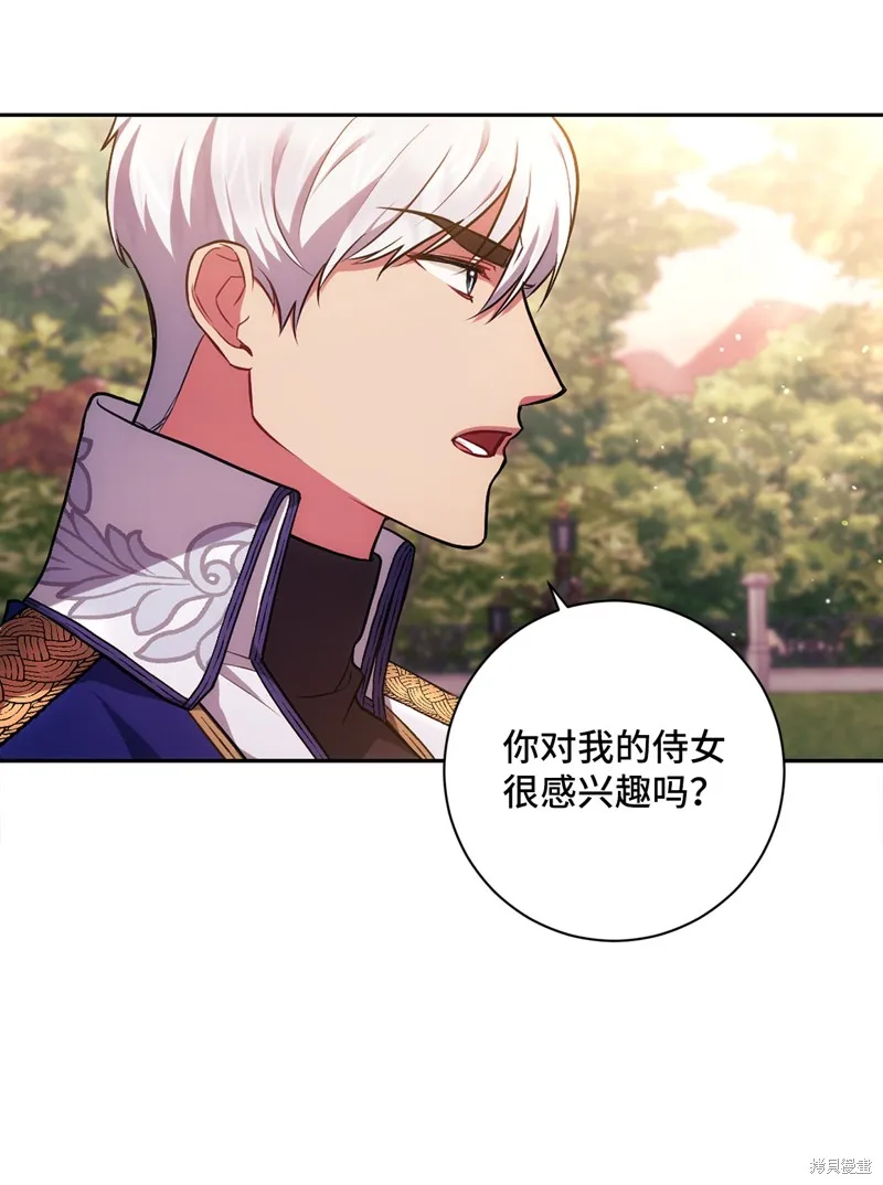 第35话 第7页