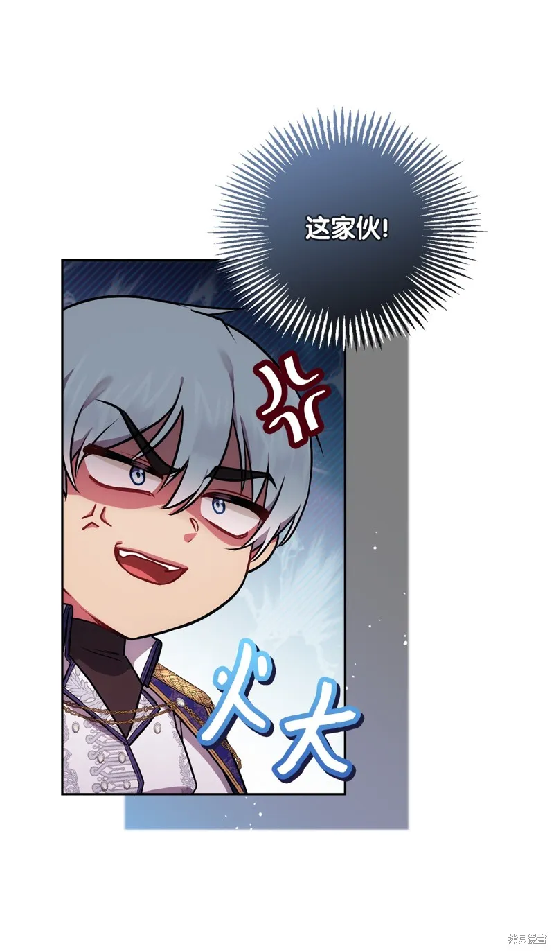 第35话 第9页