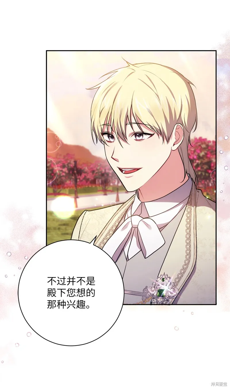 第35话 第10页