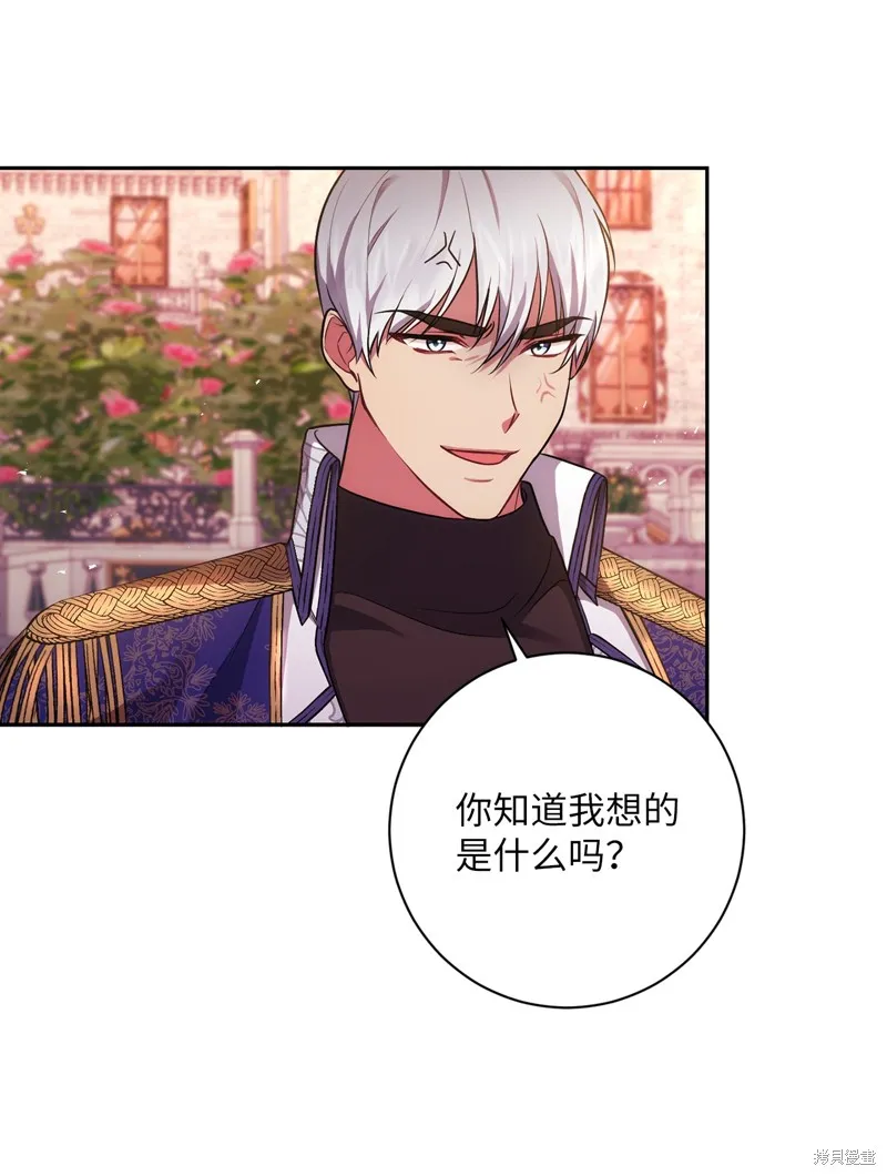 第35话 第11页