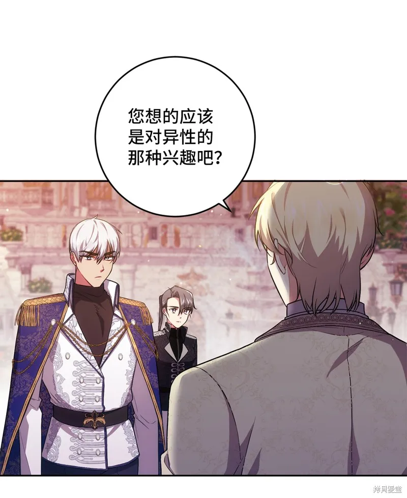 第35话 第12页