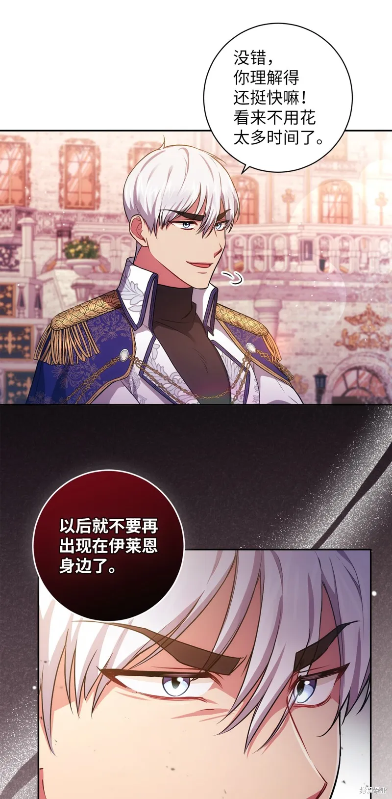 第35话 第13页