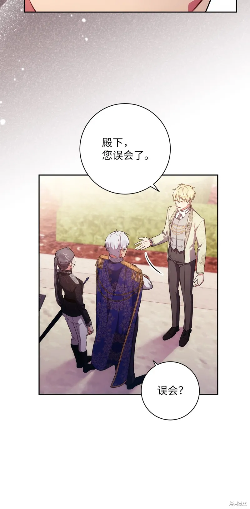 第35话 第14页