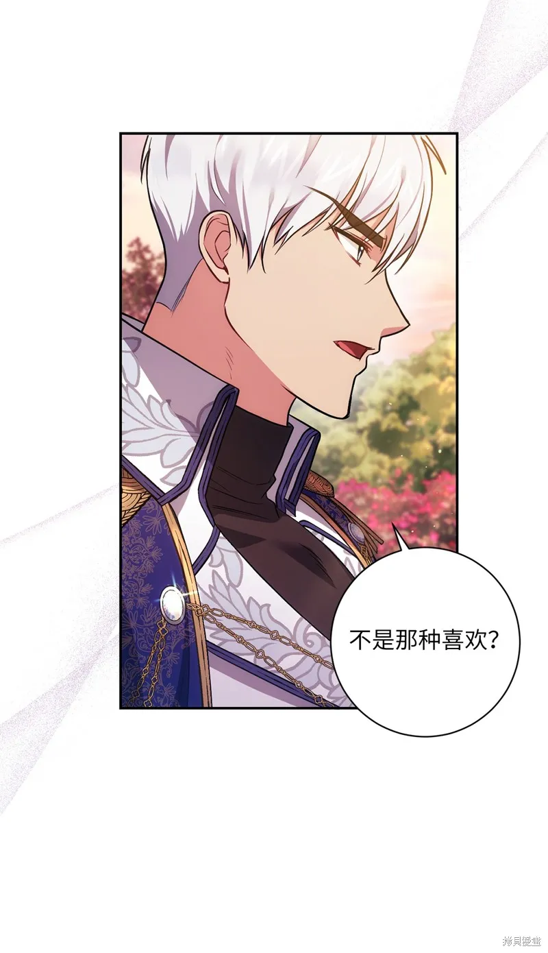 第35话 第17页