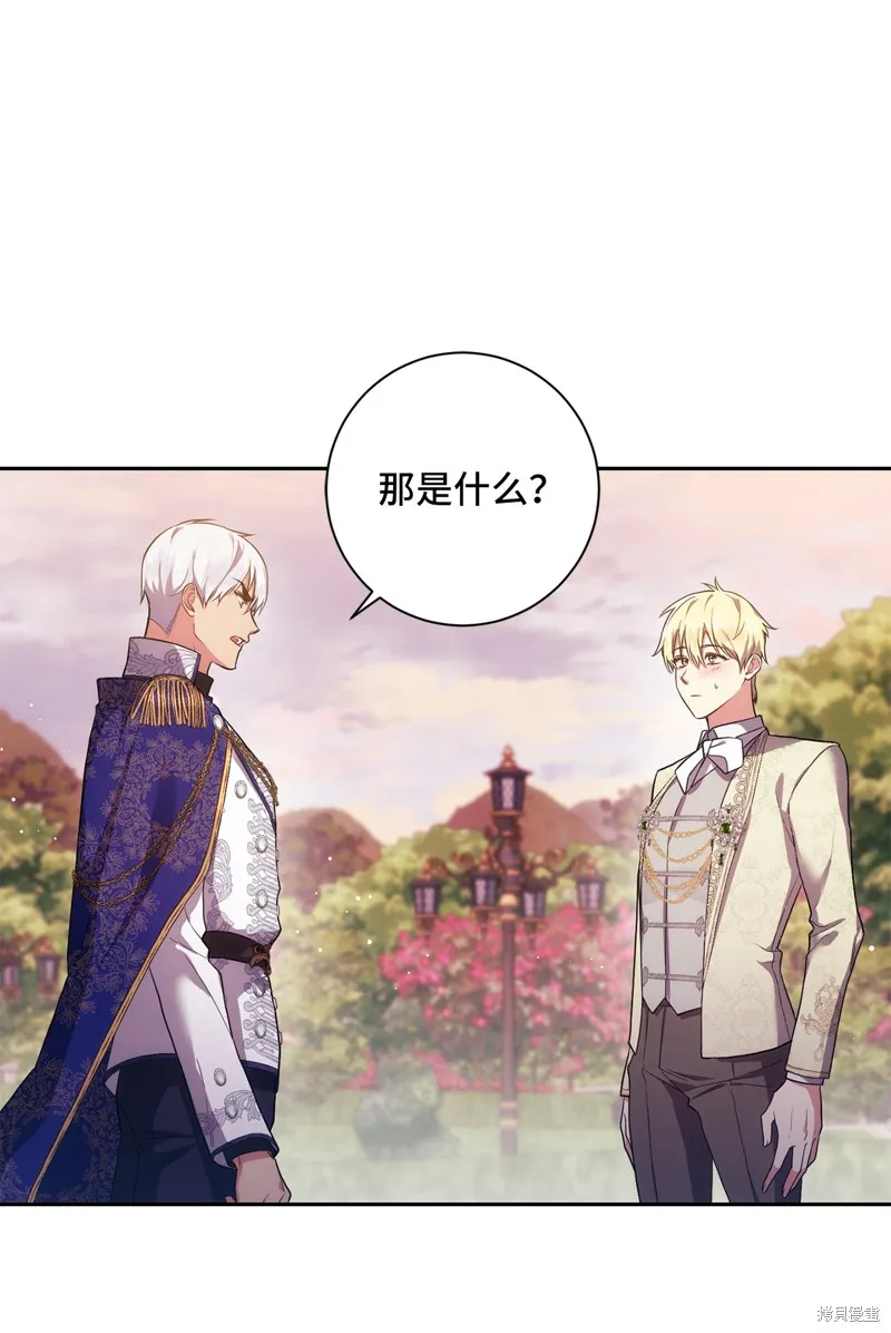 第35话 第18页