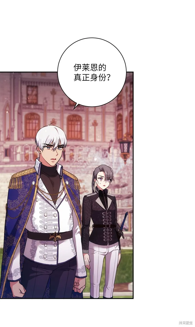 第35话 第20页