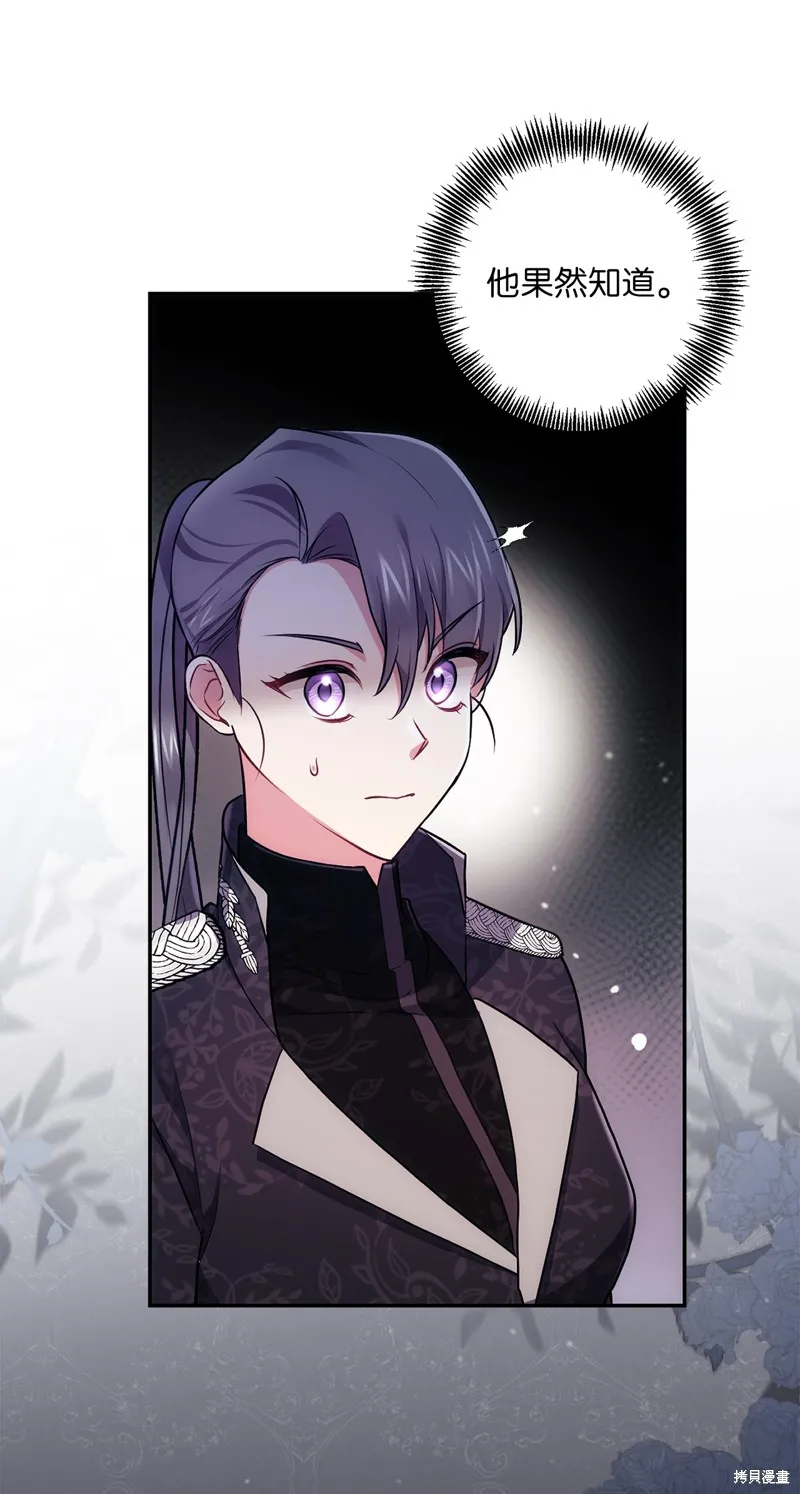 第35话 第21页