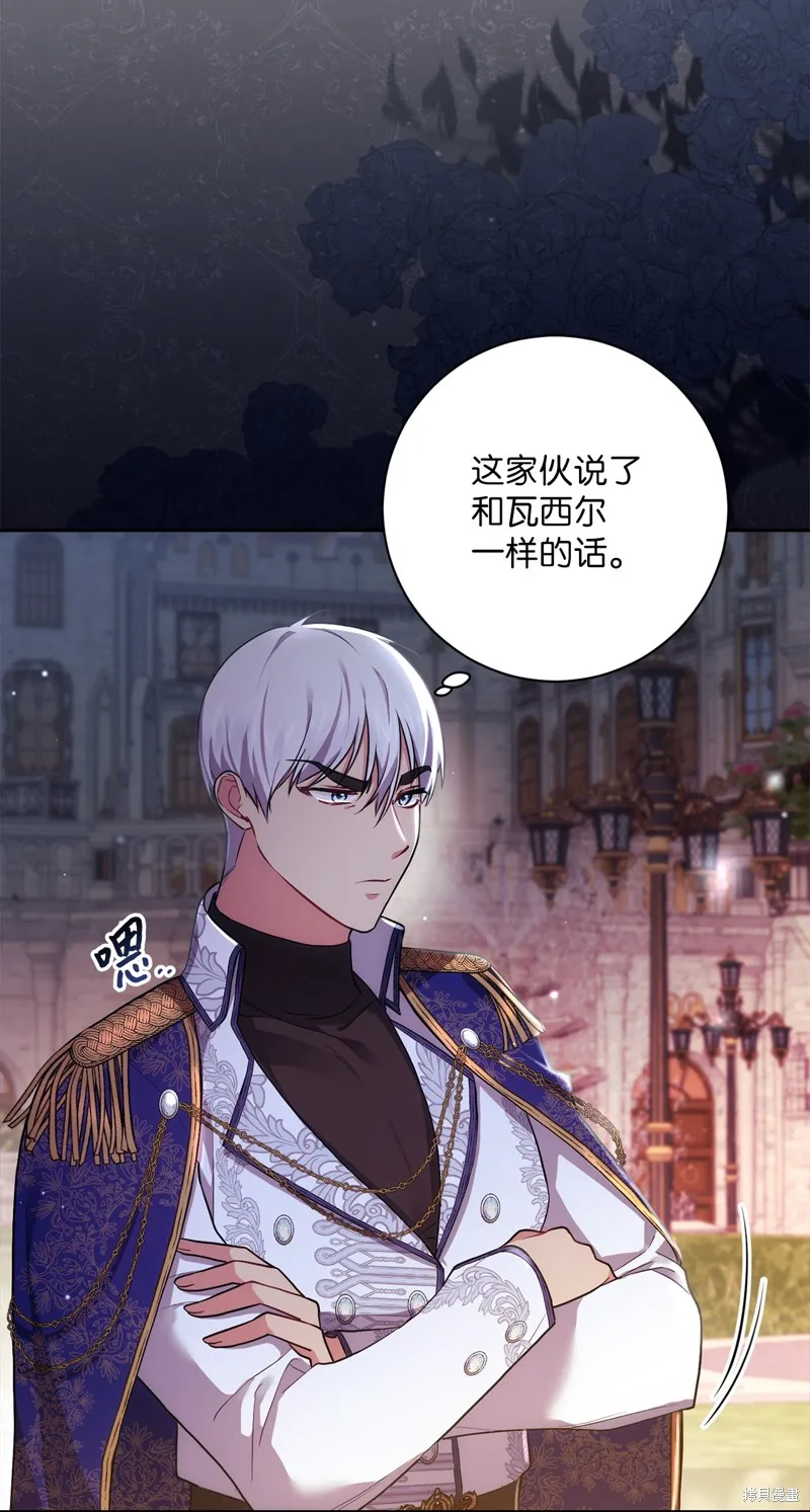 第35话 第22页