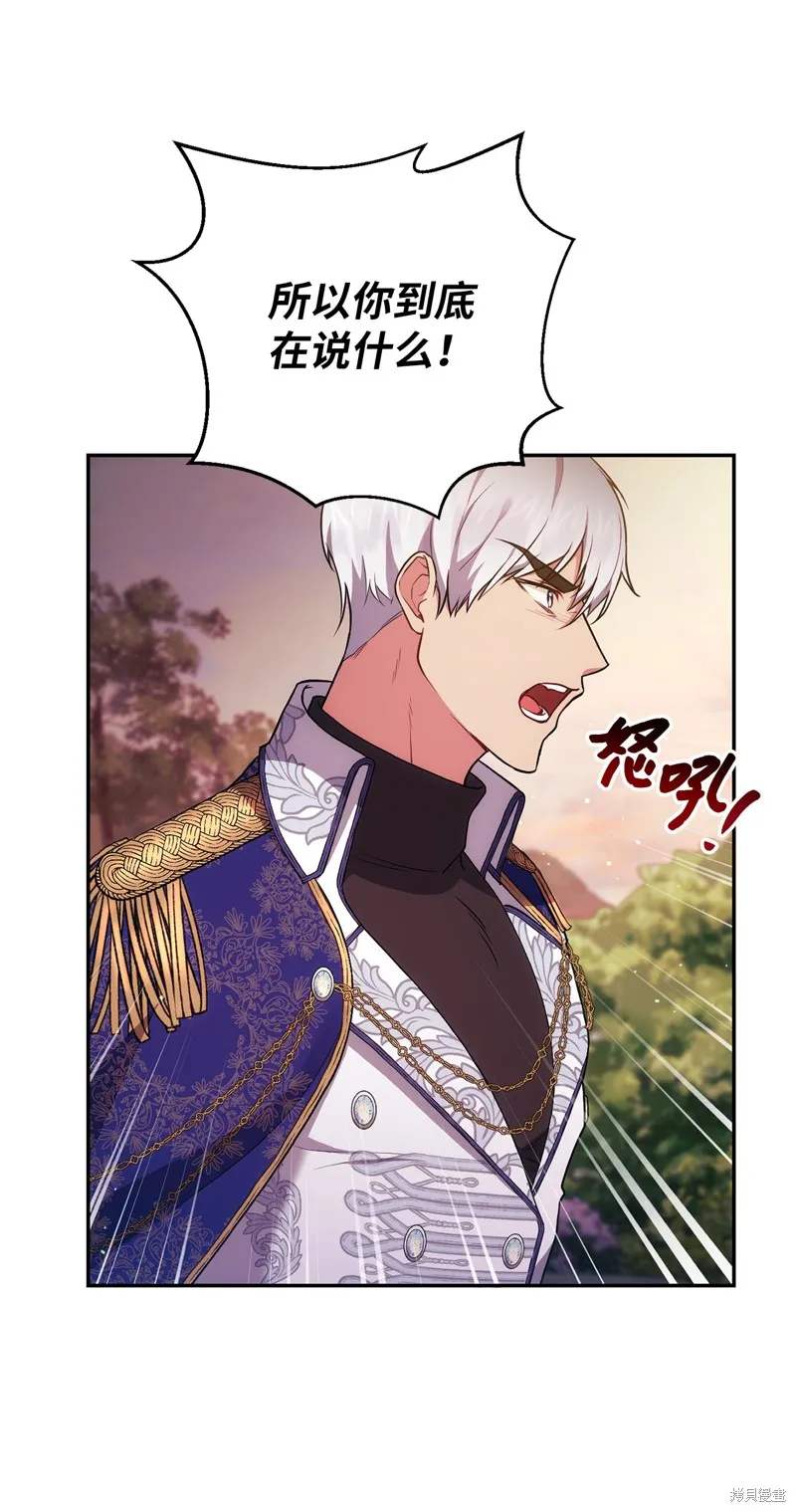 第35话 第28页