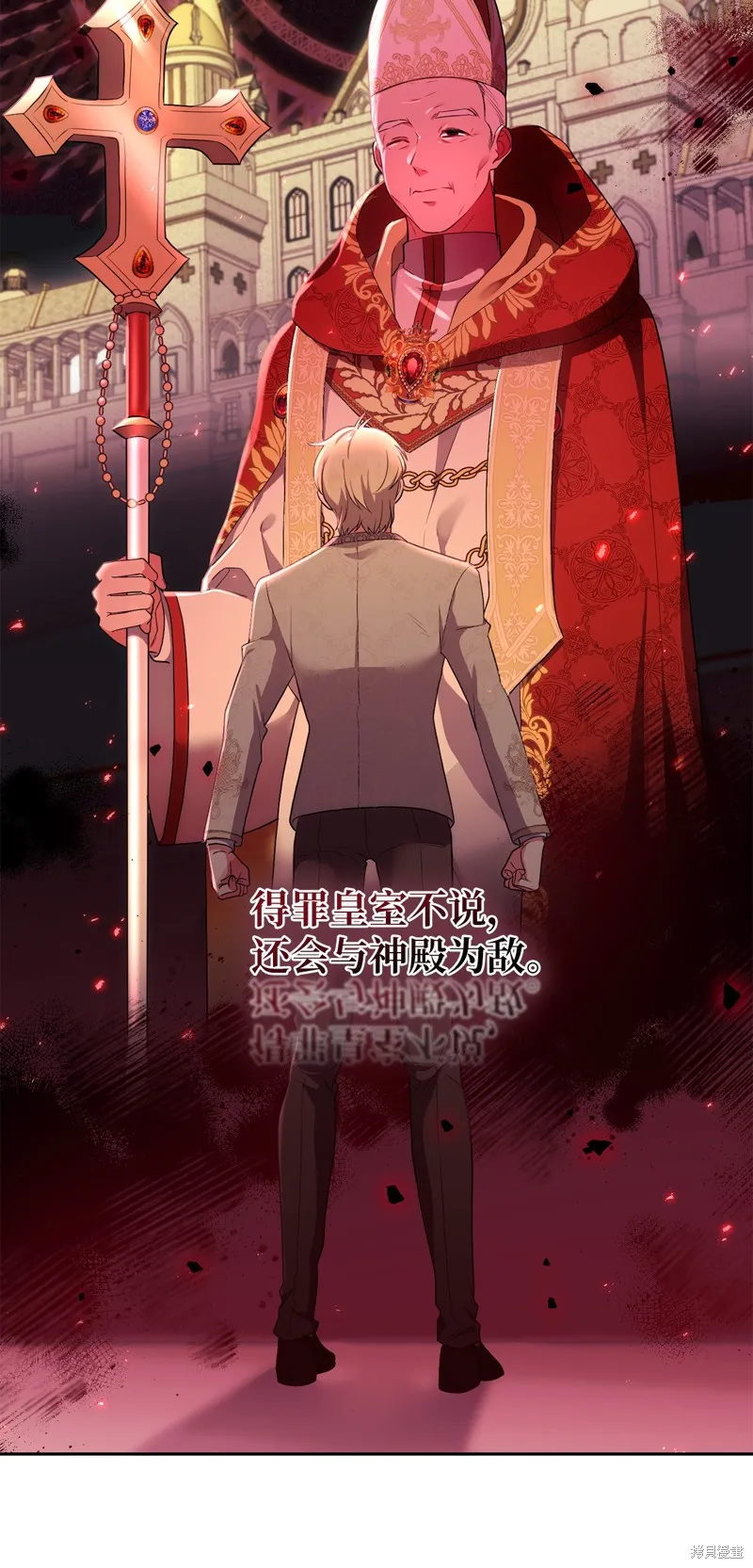 第35话 第32页