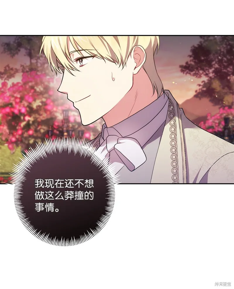 第35话 第33页
