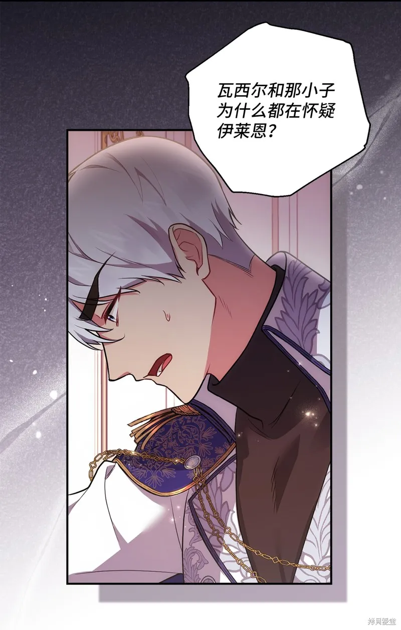 第35话 第37页