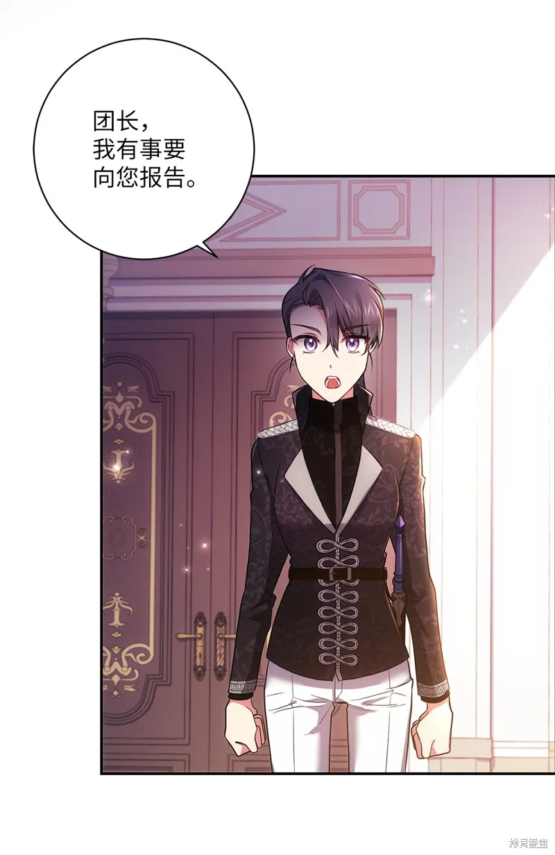 第35话 第38页