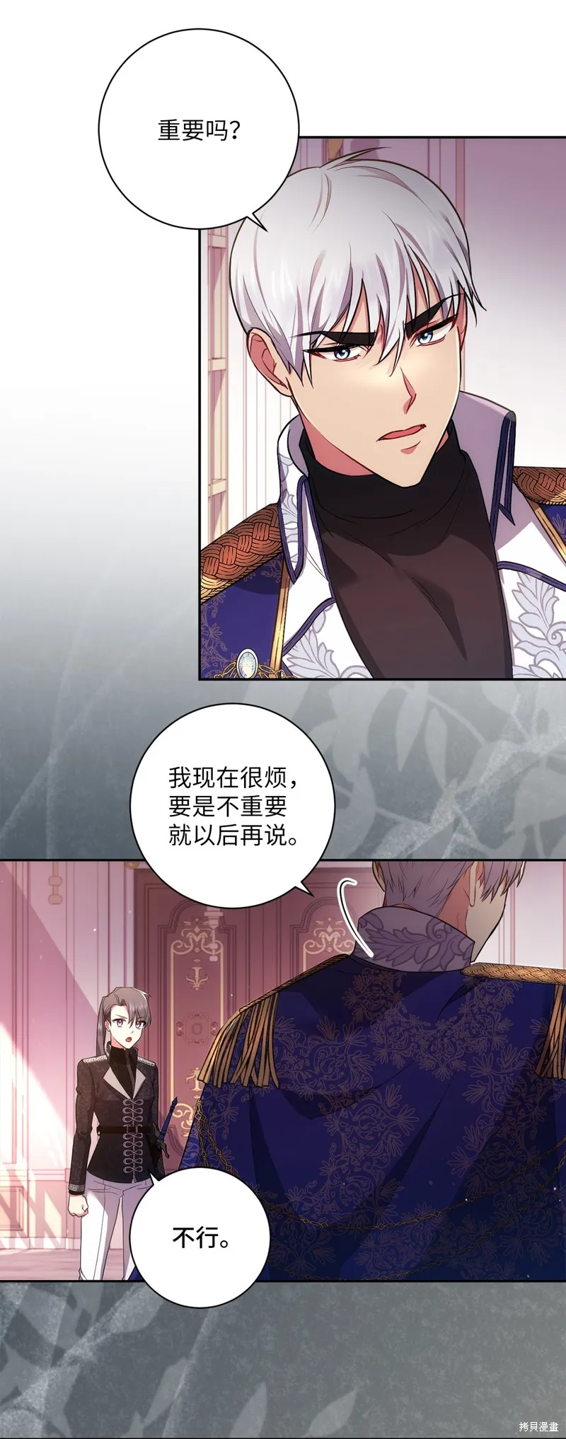 第35话 第40页