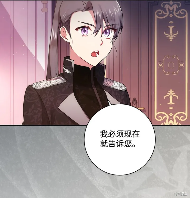 第35话 第41页