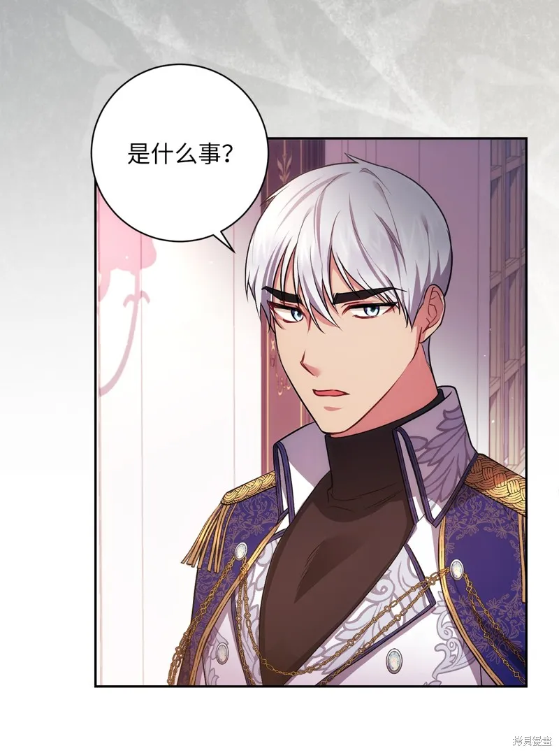 第35话 第42页