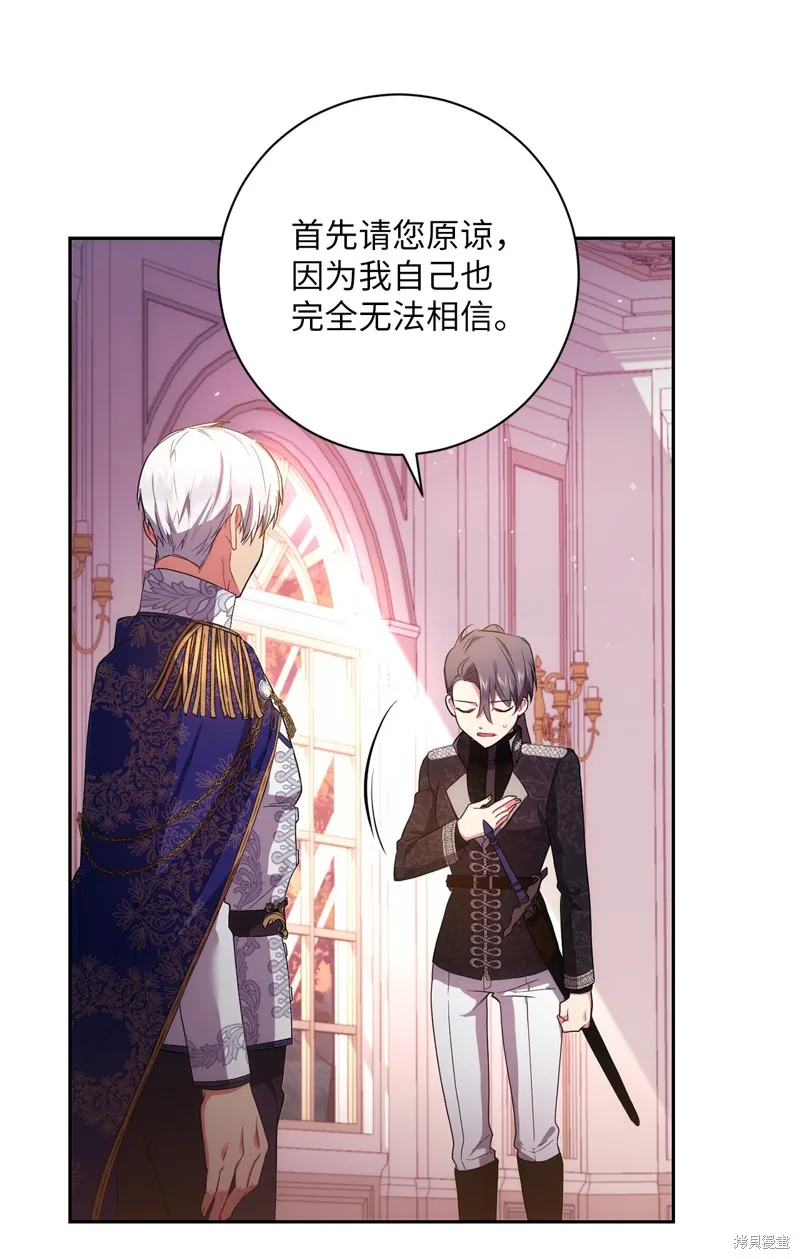 第35话 第43页