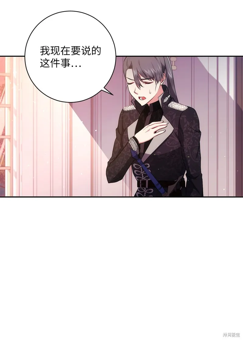 第35话 第44页