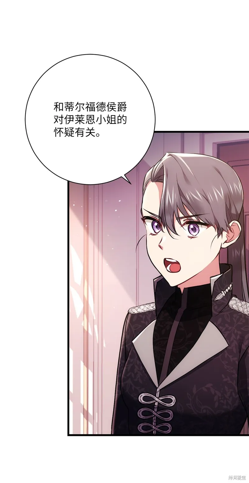 第35话 第45页