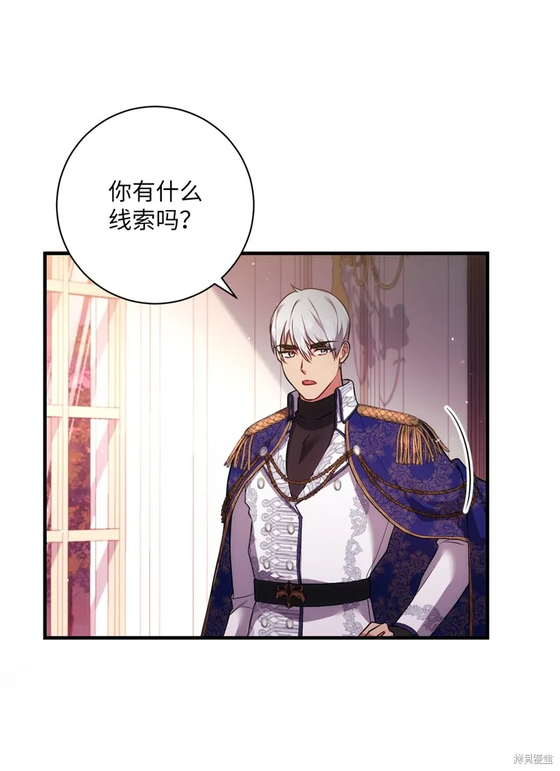 第35话 第46页