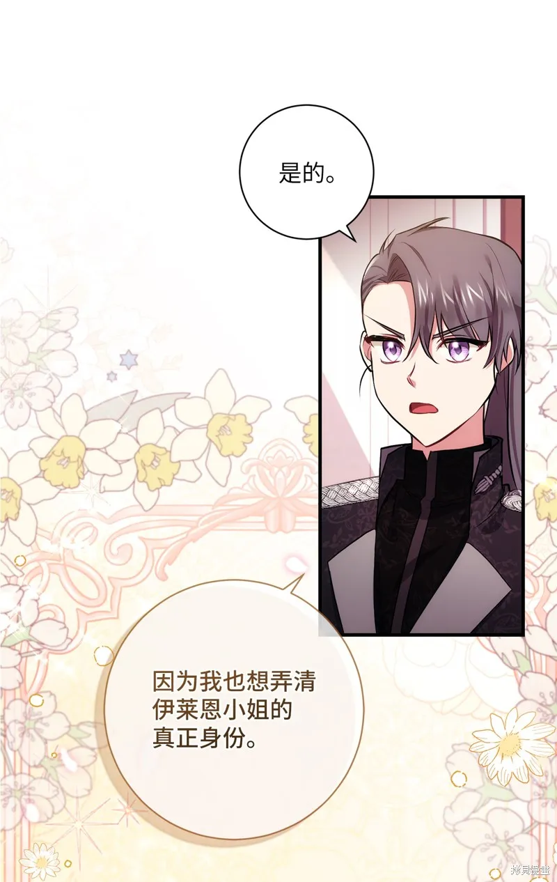 第35话 第47页