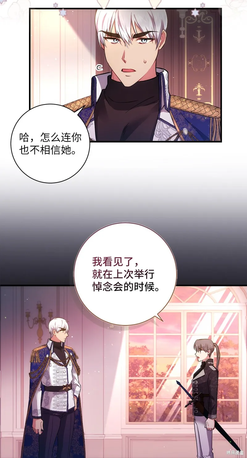 第35话 第49页