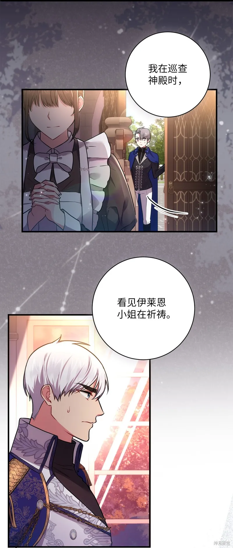 第35话 第50页