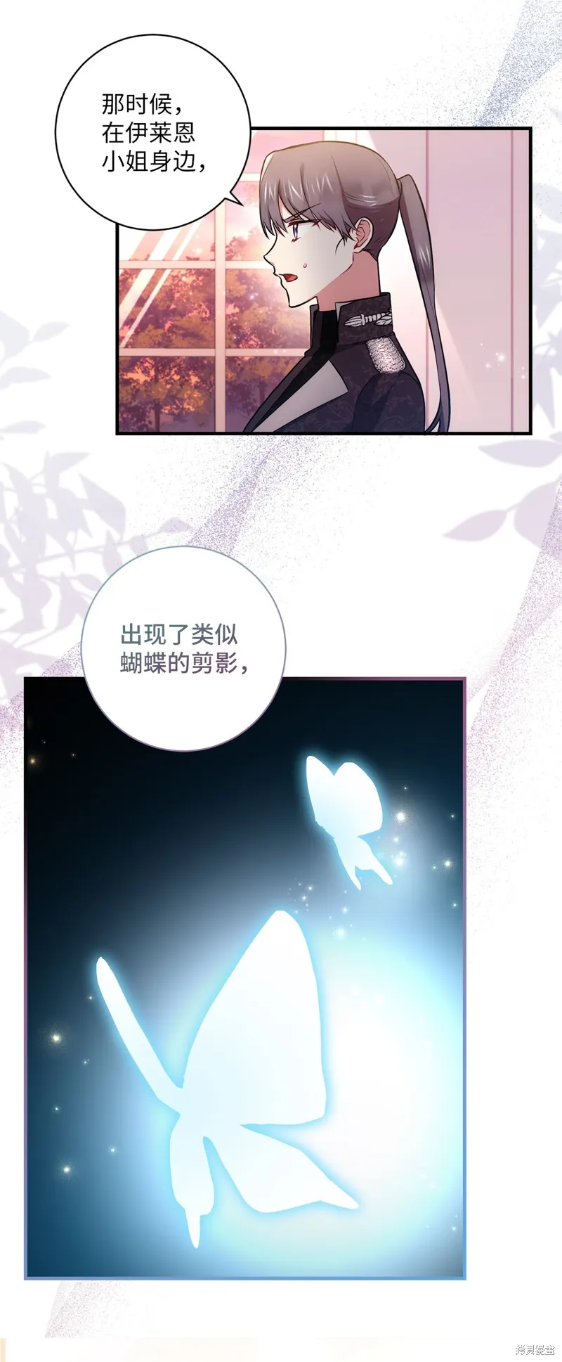 第35话 第51页