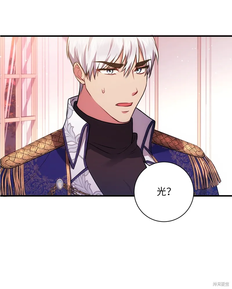 第35话 第53页