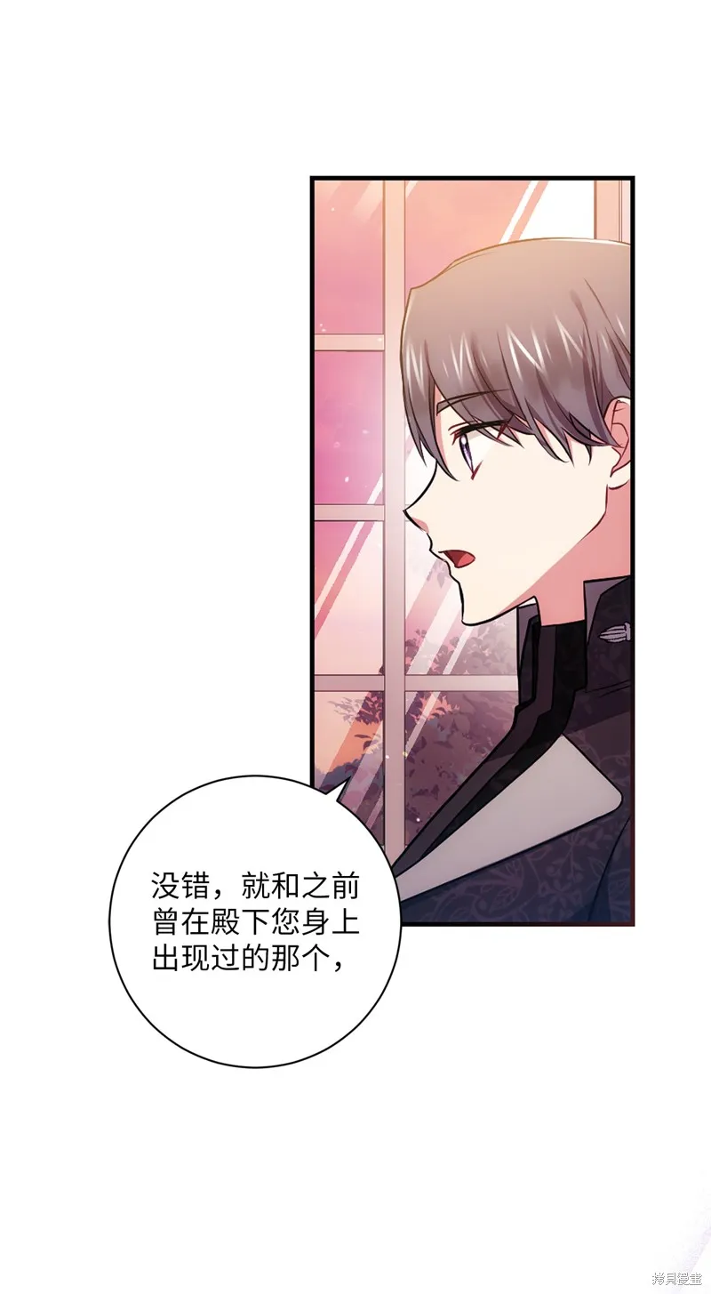 第35话 第54页